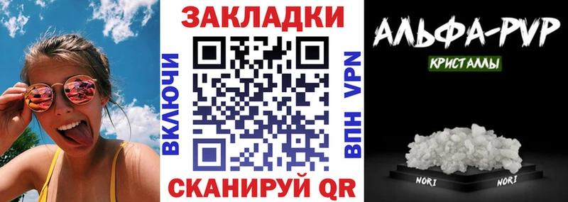 Продажа наркотиков Жирновск АМФЕТАМИН ГАШ КОКАИН