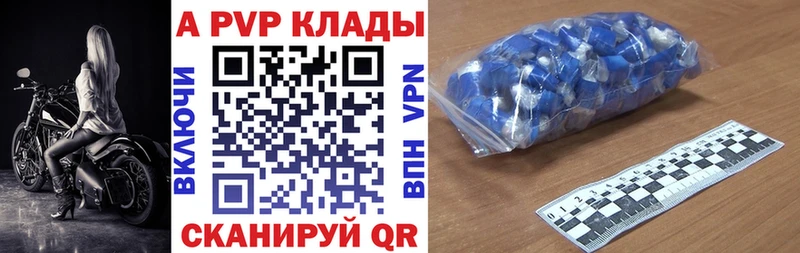 A PVP крисы CK  MEGA сайт  Жирновск 