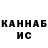 Метадон кристалл Dzintars Klavins