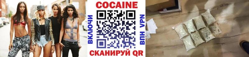 Кокаин 99%  mega зеркало  Жирновск 