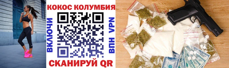 Кокаин Перу Жирновск