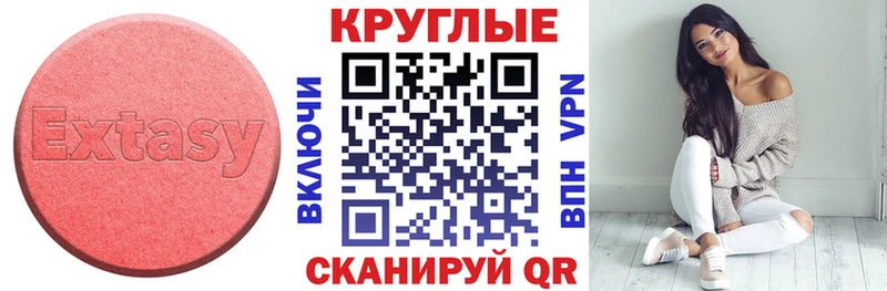 даркнет сайт  mega онион  Ecstasy таблы  Жирновск 