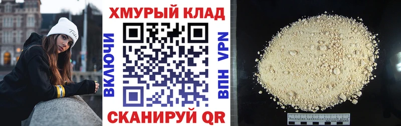 ГЕРОИН герыч  цены   Жирновск 