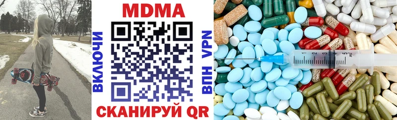 МДМА Molly  Жирновск 