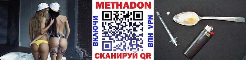 Метадон кристалл  kraken онион  Жирновск 