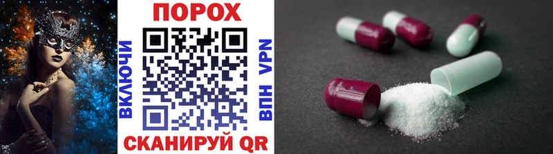 купить наркотики цена  Жирновск  Метамфетамин Декстрометамфетамин 99.9% 