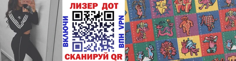 Наркотические марки 1500мкг  Жирновск 