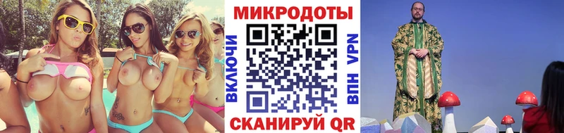 Галлюциногенные грибы ЛСД  наркотики  Жирновск 